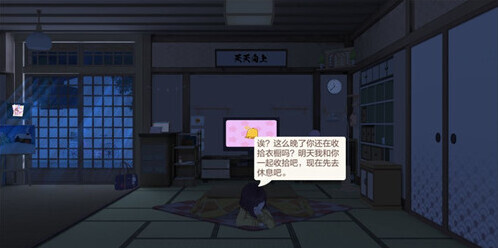 胡桃日记洗碗机