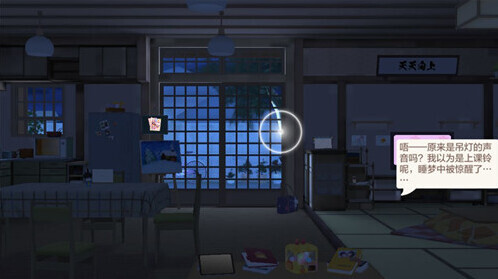 胡桃日记微波炉