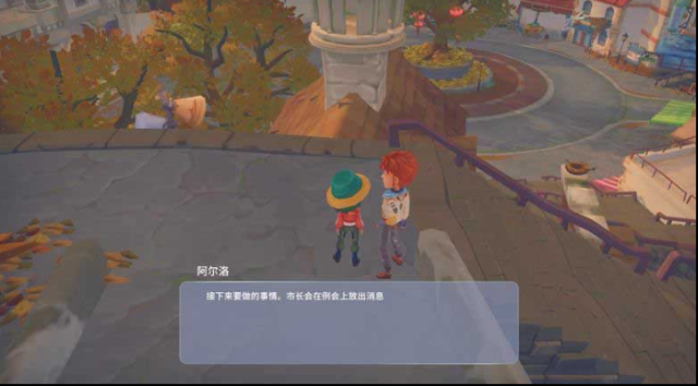 波西亚时光武士