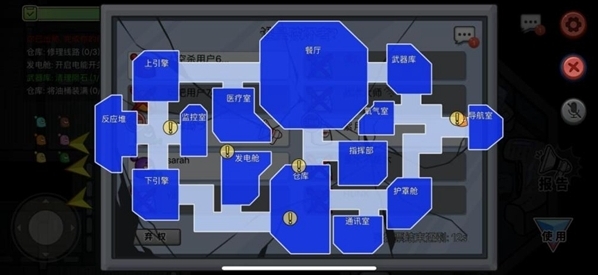 太空狼人杀联网攻略