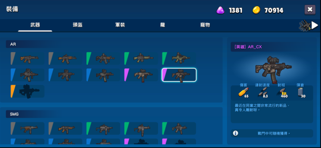 米莉科拉苏打之王之王