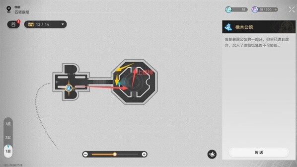 崩壞星穹鐵道星穹
