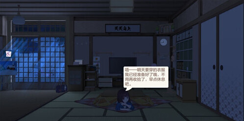 胡桃日記彩蛋匯總