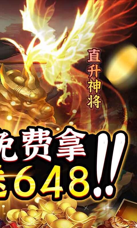 崛起终极王者属性