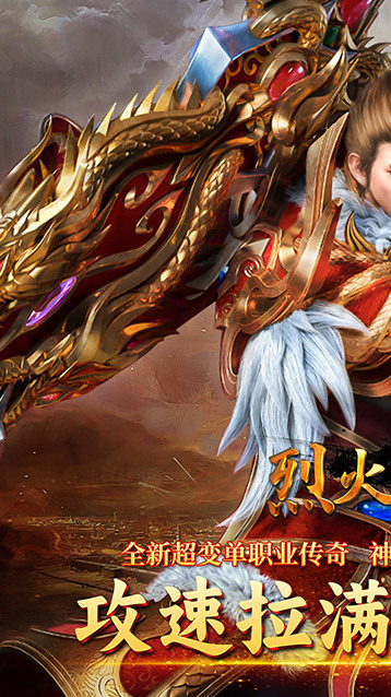 烈火騎士施毒術(shù)