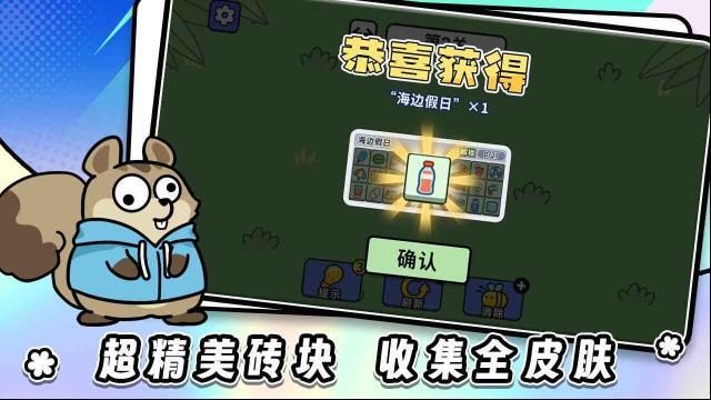 连连看达人全民消一消游戏