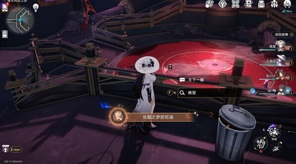 崩壞星穹鐵道長(zhǎng)眠