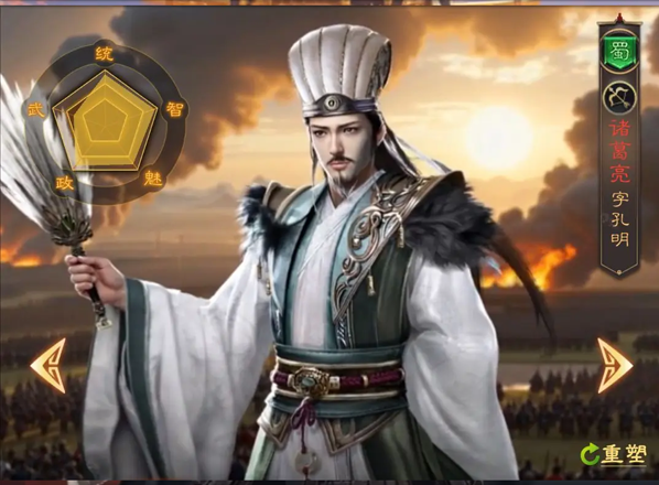 三国志战棋天下无限元宝版下载入口