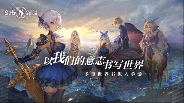 幻書啟世錄燈神的呼喚和圣子的救贖哪個好