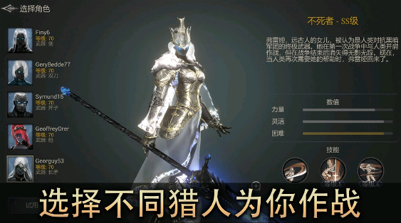 恶魔猎手暗影世界恶魔猎手