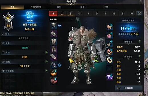 命运方舟在里面