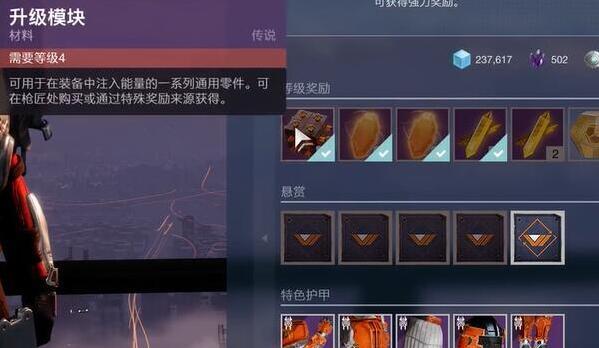 命運(yùn)2購(gòu)買