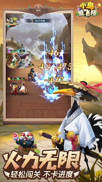 小鸟爱飞翔探索