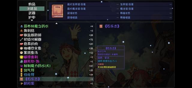 大千世界馬老師