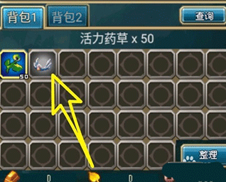 世界Online是一个