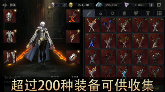 恶魔猎手暗影世界技能