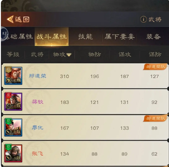 三国志战棋天下卡池