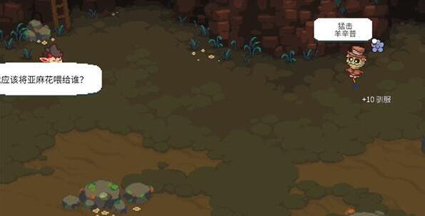 月光石岛怎么驯服精灵