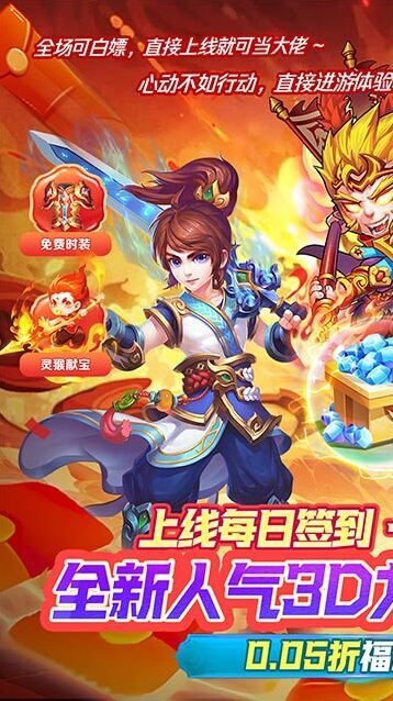 女神保衛(wèi)戰(zhàn)點擊領取