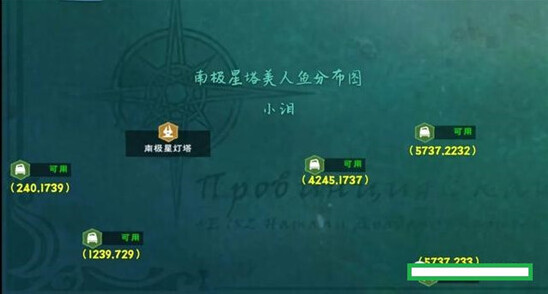 创造与魔法鳞片