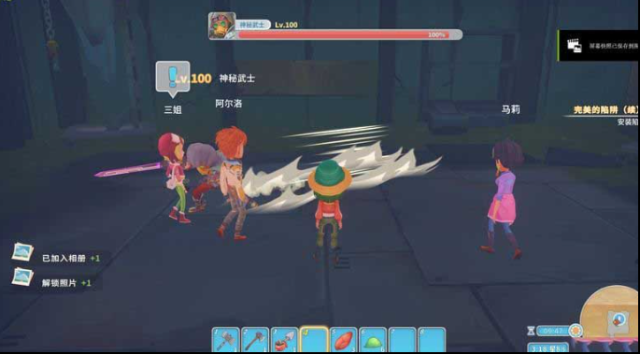 波西亚时光阿尔