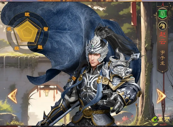 三国志战棋天下武将