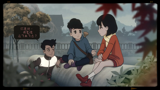 最后一次與你邂逅游戲