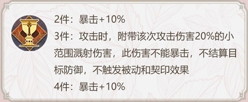 幻書啟世錄幻書