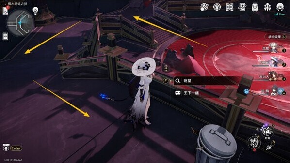 崩壞星穹鐵道成就解鎖