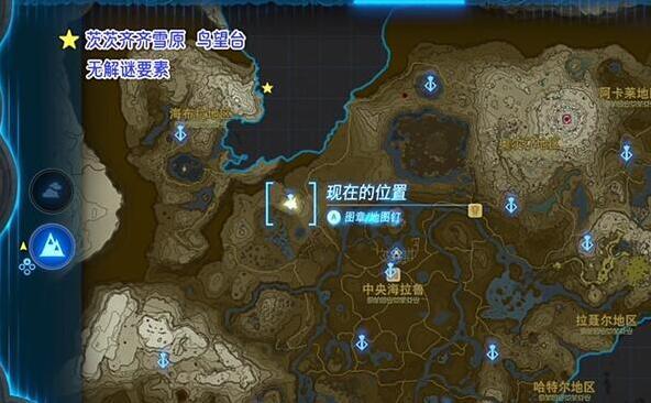 塞尔达王国之泪望台