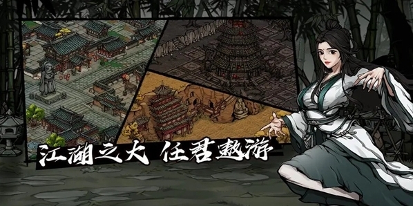 烟雨江湖怎么进温府书房 烟雨江湖任务攻略