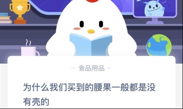 螞蟻莊園小課堂答案揭秘