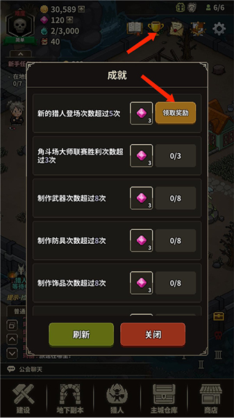 游戏攻略配图15