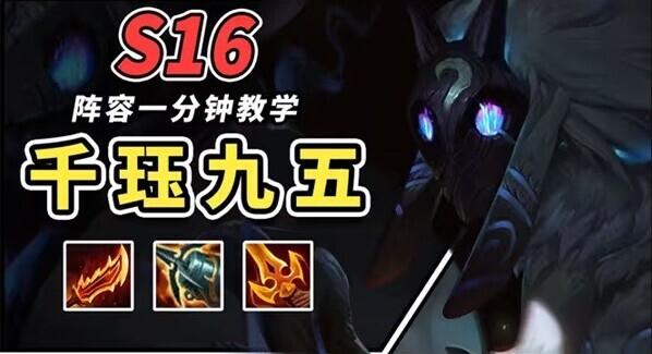 金铲铲之战巴德