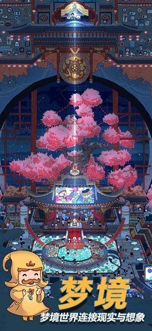 夢(mèng)境偵探美食大賽熒光玉佩位置攻略