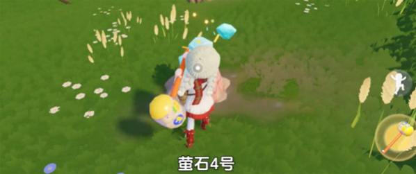 心動小鎮(zhèn)熒石