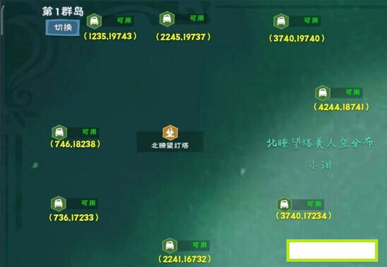 创造与魔法美女鱼