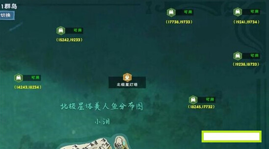 创造与魔法瞭望