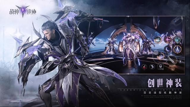 战神遗迹泰坦族