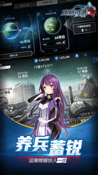 幽蓝边境随机性