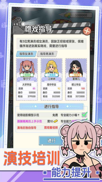 我要拍短剧选择