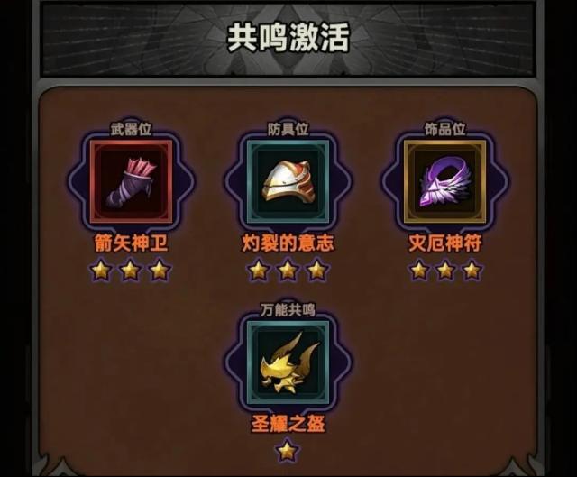 迷雾大陆S3游侠最强流派bd推荐攻略