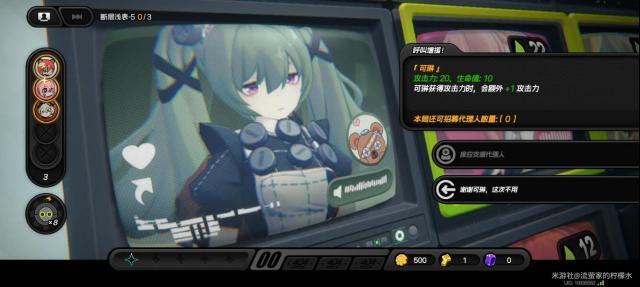 絕區(qū)零可琳