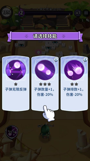 瘋狂磚塊破壞者磚塊破壞者