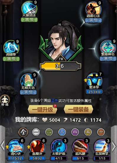 王城霸業(yè)獎(jiǎng)勵(lì)