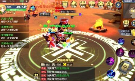 守護者大陸玩家