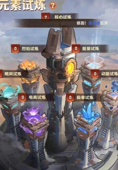 向僵尸開(kāi)炮薪火