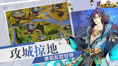 武圣關(guān)云長(zhǎng)中國(guó)歷史上