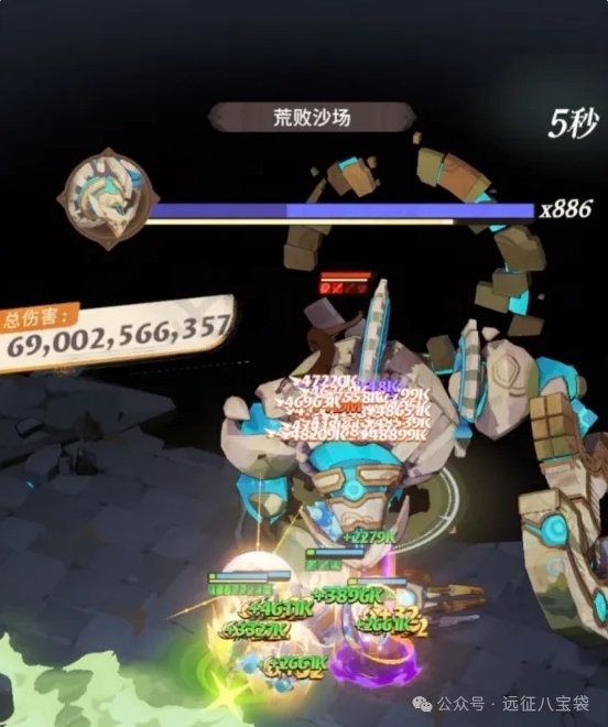 剑与远征启程队友