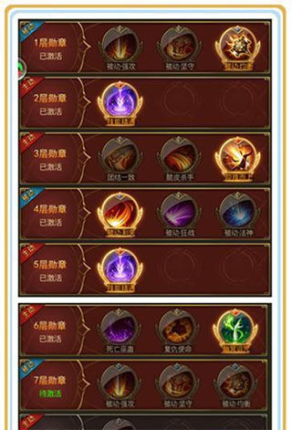 大天使之剑无限钻石版下载入口